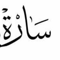 ساره آل فواز (@sara__f10) 's Twitter Profile