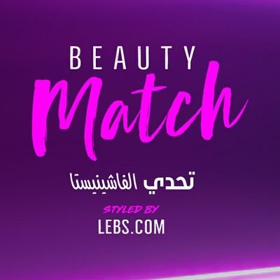 beauty match mbc4 beauty match mbc4