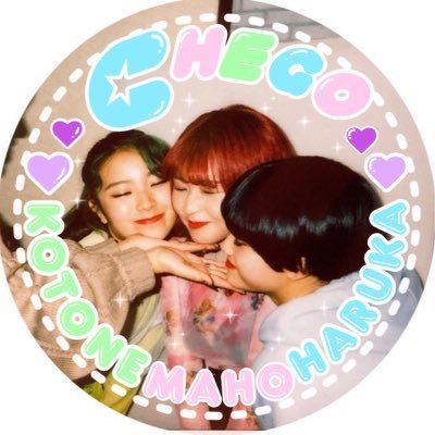 Chego_ma's profile picture. 私の推しはちぇごちゃんねる(^.^)🤞🏻💙💚💖❕❕