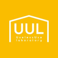 UUL(UselessUse_lab.)公式 (@uselessuse_lab) 's Twitter Profile