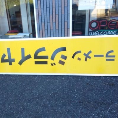 ラーメンジライヤ 8jyxbzcvq9x1v0u Twitter ラーメンジライヤ 8jyxbzcvq9x1v0u Twitter