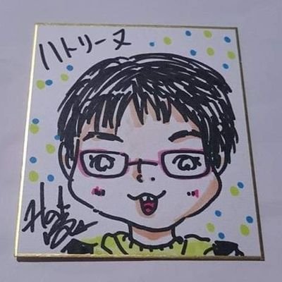 a040904090409's profile picture. お笑い大好きな友達欲しい。一緒にお笑い観に行ったり話しましょう。マニアックな芸人が大好き。東京でお笑い観に行ってる。群馬県出身芸人を一番に応援してる。天然で変わり者です。せきあっしさんとゆきおとこさんとマリッジスターこうもとさんとモグライダー推しSMA芸人マセキ芸人太田プロ芸人大好き過ぎて中毒者になってる難聴者です。