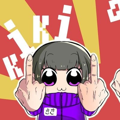 кiкiさんのプロフィール画像