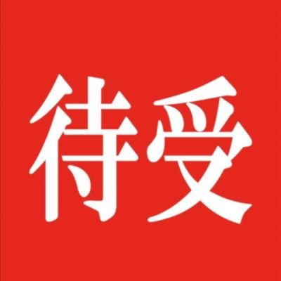 はらへり