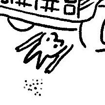 うさぎやすぽんさんのプロフィール画像
