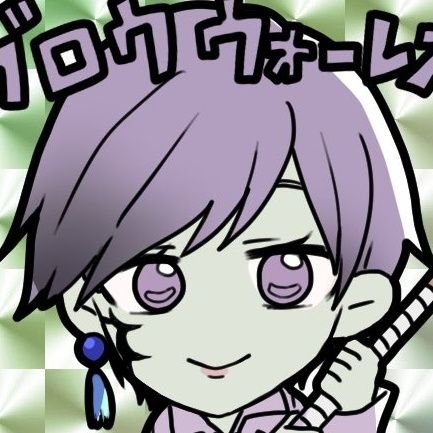 何の変哲もない看護師として糊口を凌ぐ、しがないオッサンゲーマー。RPG主食の雑食。
FF11が懐かしくなり再開しました。ガルカ。
雑多な日常ポスト、筋トレリポスト多め。
シャイなので、こっそり無言フォロー許してください。