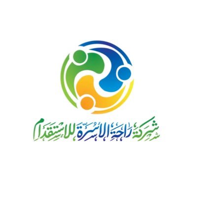 راحة للعاملات