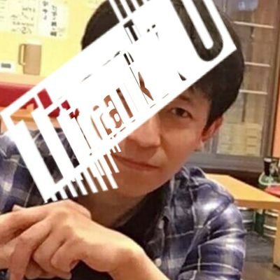 つーさんのプロフィール画像