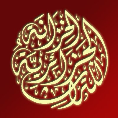 مركز متكامل لخدمة المخطوط - تصوير - فهرسة - تحقيق
أسسه: ليامين بن قدور امكراز الجزائري
يعرض في هذا الموقع:
مطبوعات المركز.
نفائس المخطوطات الجزائرية والعالمية.