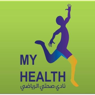 نادي صحتي الرياضي - My Health