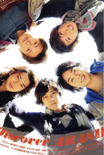 Arashi_Addict's profile picture. I've switched over to @ArashiENG. Please follow me there!
