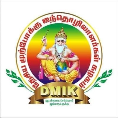 Saravan56195791's profile picture. தேசிய முற்போக்கு ஐந் தொழிலாளர்கள் கழகம்
(DMIK) 
கே,எஸ்,கே.
நிறுவனத் தலைவர்/பொதுச் செயலாளர்,