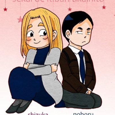 小林はる☺︎さんのプロフィール画像