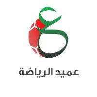 عميد الرياضة(@3meed_sport) 's Twitter Profile Photo