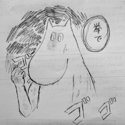 紗夜