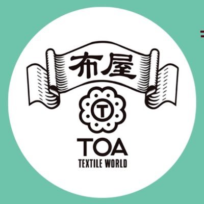 NakanoToa's profile picture. 移転しました。移店先はこちら　➡️ @TextileWorldTOA   https://t.co/afvEwMK67u