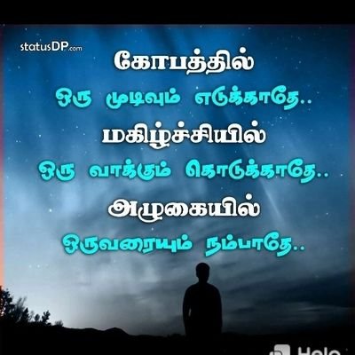❗....அணுபவத்தை எந்த ஆசிரியாராலும் கற்று தர முடியாது.....!!! ❗அதற்க்கு சில தோல்விகளும் பல துரோகிகளும் தேவை....!!!❗