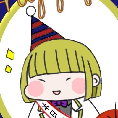 さしみ🏹さんのプロフィール画像