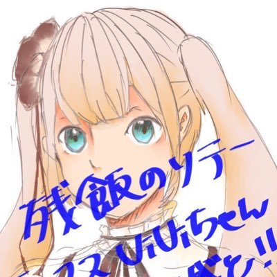 viviさんのプロフィール画像