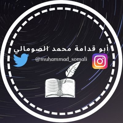 muhammad_somali