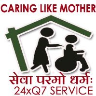 Ailments Care on Call provides quality Health Care Services, Medical Care & Personal Care Services. We have skilled, semi-skilled nurses and general attendants