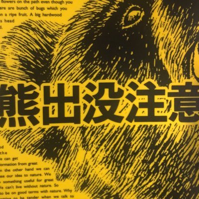 やっちまったぜ Herrrrr Twitter やっちまったぜ Herrrrr Twitter