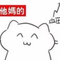 经典二刺猿。vocaloid厨/狂热mikufans,洛天依/喜欢vtuber/监控室老大爷/喜欢当DD/24岁,是爱党爱国的小粉红:哼哼哼嗯嗯啊啊啊啊啊啊