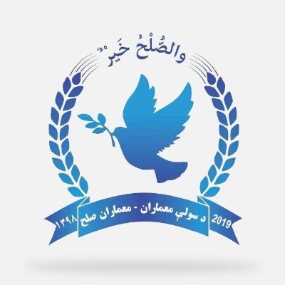 AfgPeacebuilder's profile picture. PeacebuildersAfghanistan