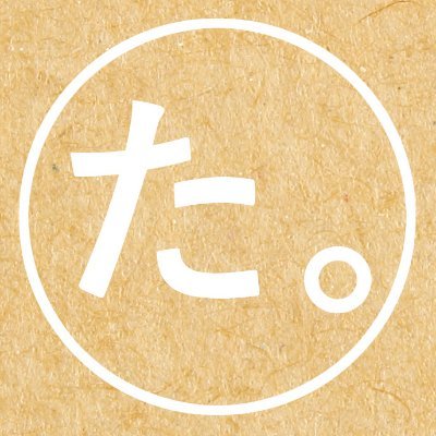 tarot cards designer 「絵が無いタロットカード」#TAROTTE もう勉強要らないよ？タロッテで始めようよ！絶賛発売中！https://t.co/FwQzP78GyO…