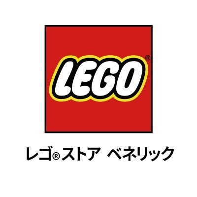 レゴストア ベネリックさんのプロフィール画像