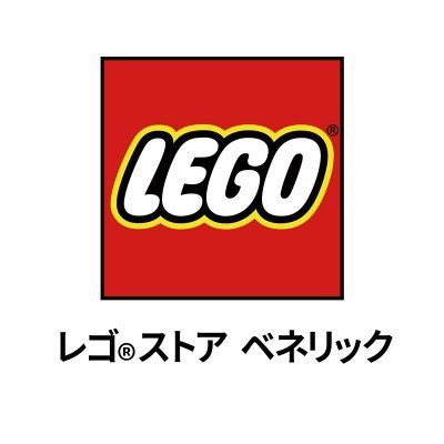 レゴストア ベネリック