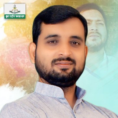 Member of Legislative Council - Bihar | Worker & Soldier of @laluprasadrjd @RJDforIndia | Former President of Youth RJD, Bihar