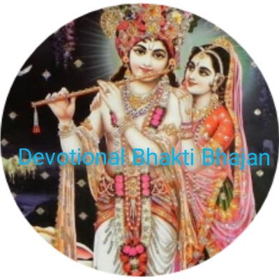 Devotional Bhakti Bhajan