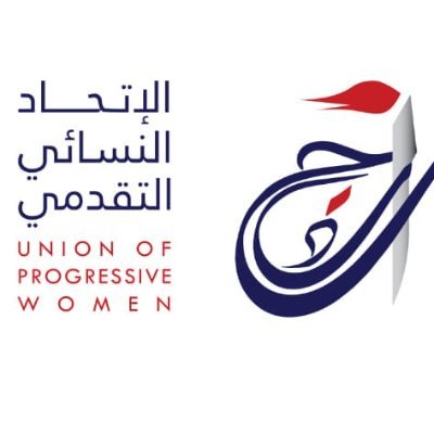 UPW/UnionOfProgressiveWomen