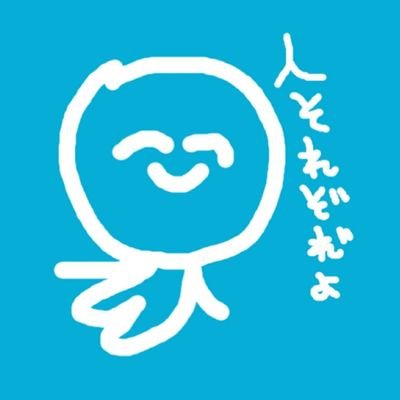 藤巻十三with煩悩中年タロ Idymdplpeqsto9j Twitter