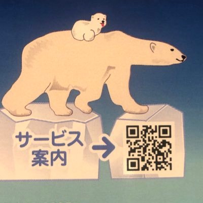 等身大？🐻‍❄️手作りぬいぐるみを🪡オープンカーで移動販売もしてます🐻‍❄️I'm making Polar teddy bears for sale. 詳細はInstagramへ💫