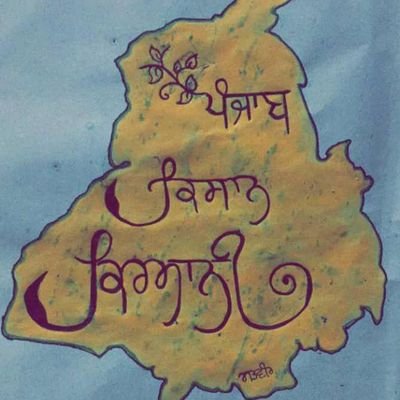 WF5SFhrkLvpw11j's profile picture. ਖੇਤੀਬਾੜੀ