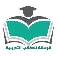 حقائب تدريبية (الرسالة للحقائب التدريبية) (@haqaapalrisala3) 's Twitter Profile