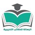 حقائب تعليمية (الرسالة للحقائب التدريبية) (@haqaap3) Twitter profile photo حقائب تعليمية (الرسالة للحقائب التدريبية) (@haqaap3) Twitter profile photo