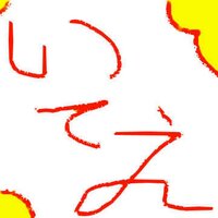 ITHE (@zzk_ithe) 's Twitter Profile
