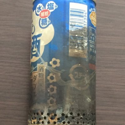 ブルボン、たかぴー、たかむー、たかむ、ドアラー、ファブリー/空き缶で綿菓子をつくってたり、MathML関連のものとかを日本語訳したり、どうでもいいことをつぶやいたりしてる人