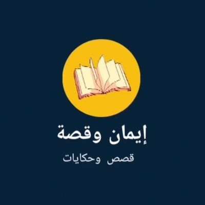 ابحث عن التفاؤل .. واحارب اليأس والفشل .. أهوى الزراعة 🍀🍀🍀
