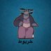 OFF 🔴خربوط 🤖| Kharbot (@khar_bot) Twitter profile photo OFF 🔴خربوط 🤖| Kharbot (@khar_bot) Twitter profile photo