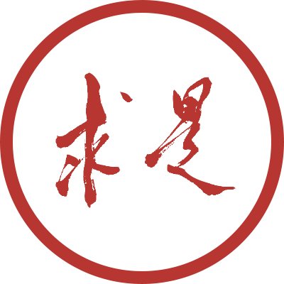 @QiushiJournal