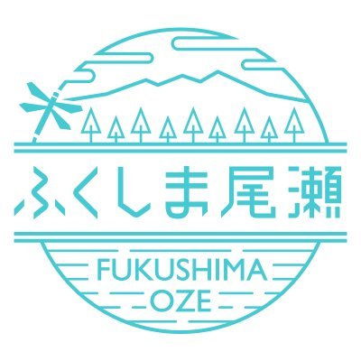 尾瀬国立公園とその玄関口の檜枝岐村・南会津町の自然文化体験を紹介します【運営:福島県自然保護課】Fukushima Oze is a nature tourism to experience on Oze National Park in Fukushima side, Japan.