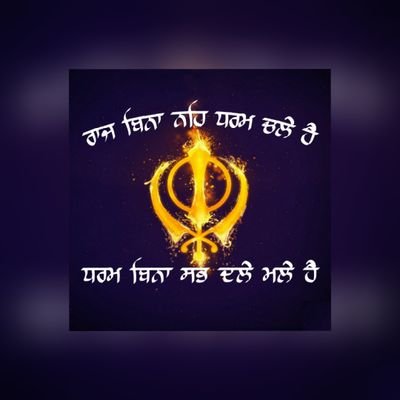 DALJEET50582804's profile picture. @AkalSahaiJi