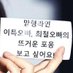 83Line is soulmate (@83lineth) Twitter profile photo 83Line is soulmate (@83lineth) Twitter profile photo