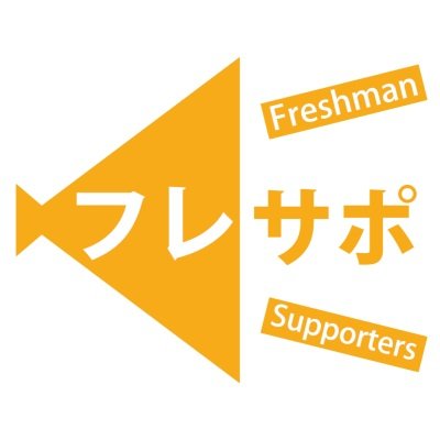 大阪大学　受験生・新入生の皆さん＆保護者の方に、入学準備のポイントやイベント情報をお伝えします。このアカウントは現役阪大生スタッフと生協職員が運営しています。　#春から阪大　#阪大受験
阪大生協公式LINEにて、登録者限定配信(受験経験談など)中！
https://t.co/I1dZtpNvNM