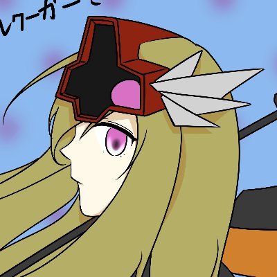 amanojakutwitte's profile picture. ガンオン F鯖 ギールクーガー パッと見ガンオン勢ならフォローします 描いて貰った心優しい人 美蘭@落書き太郎 様 @Miran_Mizushino 連絡用ディスコ https://t.co/N01fMY6BWn 最近最近はグラブル・遊戯王MD・ARK