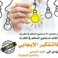سـ ـهـ ـل 4 1 0 2 ® | #وظائف #تعليم (@sahl2014) 's Twitter Profile Photo سـ ـهـ ـل 4 1 0 2 ® | #وظائف #تعليم (@sahl2014) 's Twitter Profile Photo